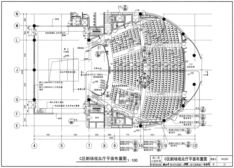 公共建筑方案设计—城市空间的艺术诠释